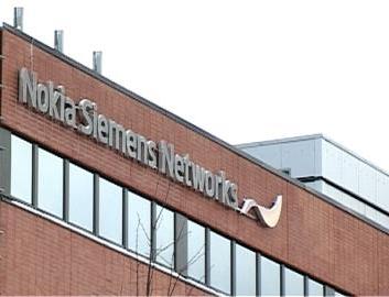 nokia siemens networks pvt ltd